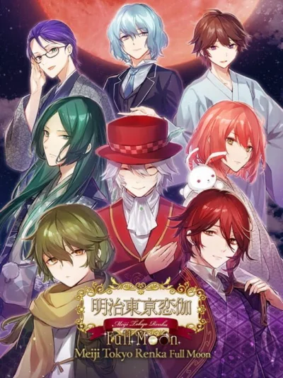 Meiji Toukyou Renka - Full Moon box art