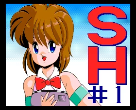 Sh#1 box art