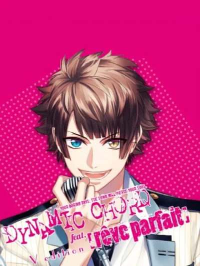 Dynamic Chord Feat. Reve Parfait V Edition box art