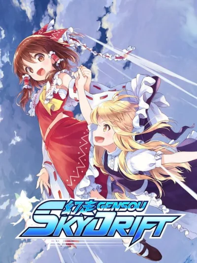 Gensou Skydrift box art
