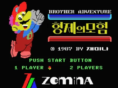 Brother Adventure box art
