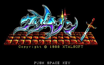 Crimson box art