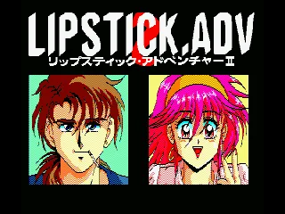 Lipstick Adventure 2 box art