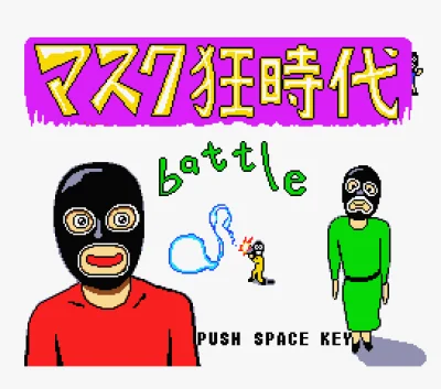 Mask Mania Age Battle box art