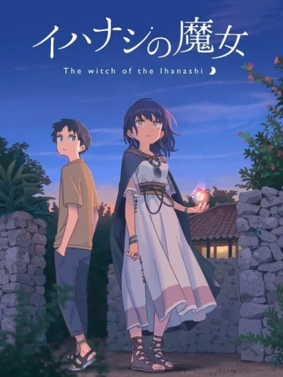 Tales From Toyotoki: Arrival of the Witch box art