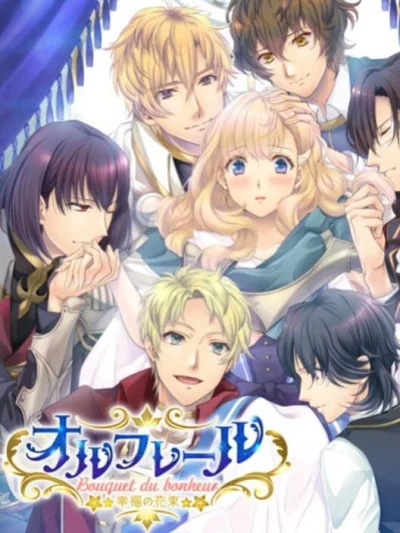 Orfleurs - Koufuku no Hanataba box art