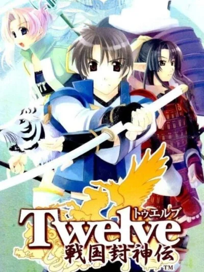 Wendy 12 box art