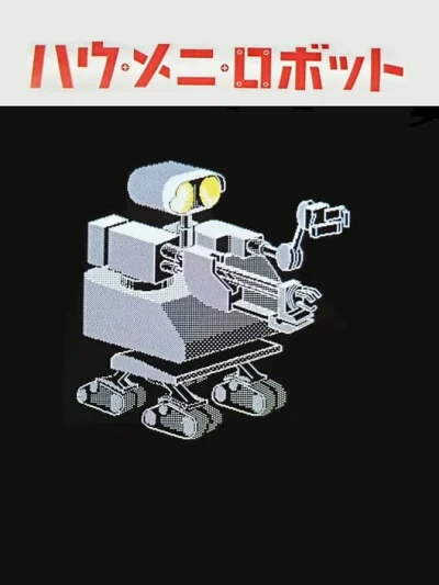 How Many Robots? box art