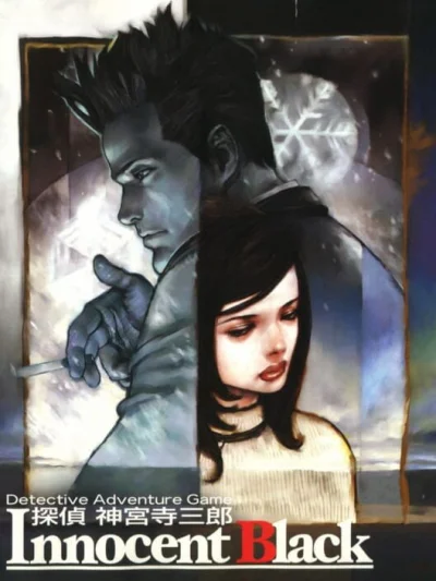 Tantei Jinguuji Saburou - Innocent Black box art