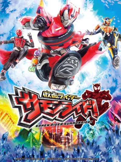 Kamen Rider SummonRide box art