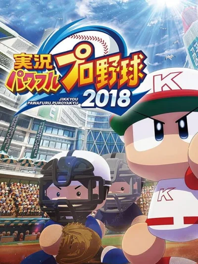 Jikkyou Powerful Pro Yakyuu 2018 box art