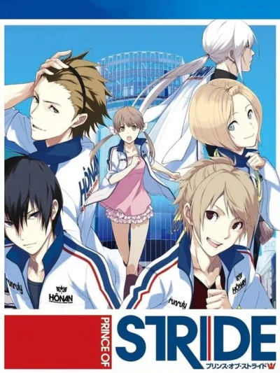 Prince of Stride box art