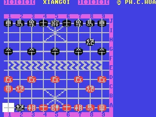 Xiangqi box art