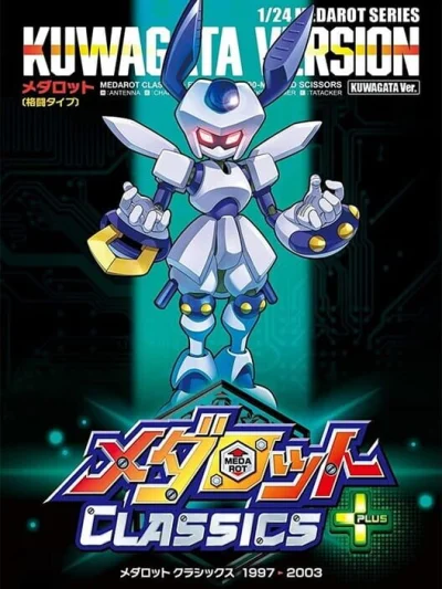 Medarot Classics Plus: Kuwagata Version box art