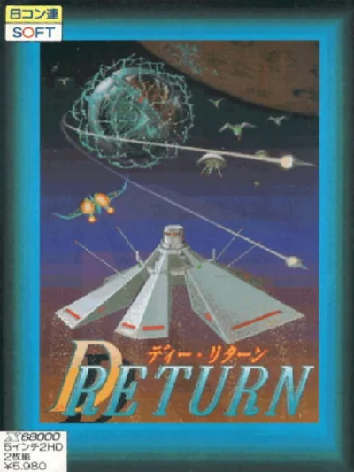 D-Return box art