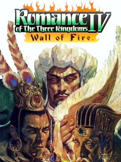 Romance of the Three Kingdoms IV: Wall of Fire box art