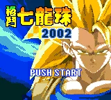 Dragon Ball Z Fighting 2002 box art