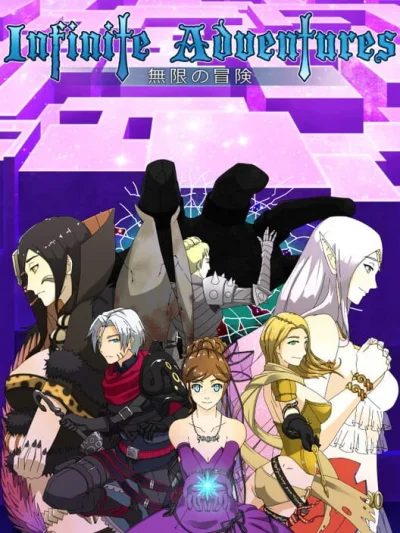 Infinite Adventures box art