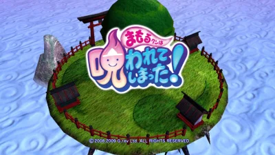 Mamoru-kun wa Norowarete Shimatta! box art