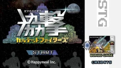 Kyogeki Quartet Fighters box art