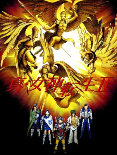 Shin Megami Tensei II box art
