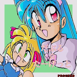 Double Target box art