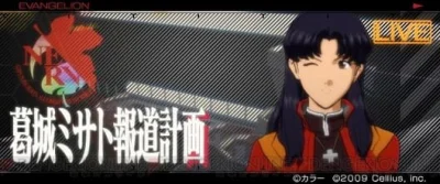 Katsuragi Misato Hodo Kenkaku box art
