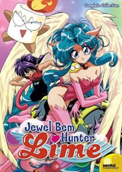Houma Hunter Lime - Special Collection Vol. 2 box art