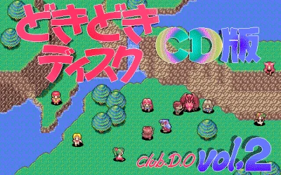 D.O. Doki Doki Disk CD Vol. 2 box art