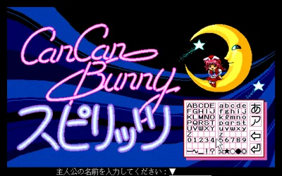 Can Can Bunny Premiere box art