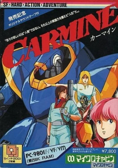Carmine box art
