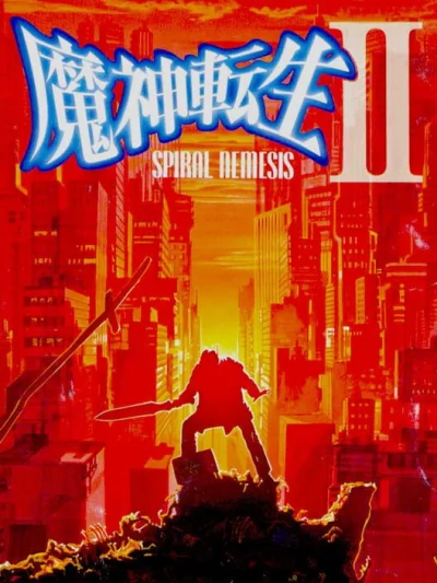 Majin Tensei II: Spiral Nemesis box art