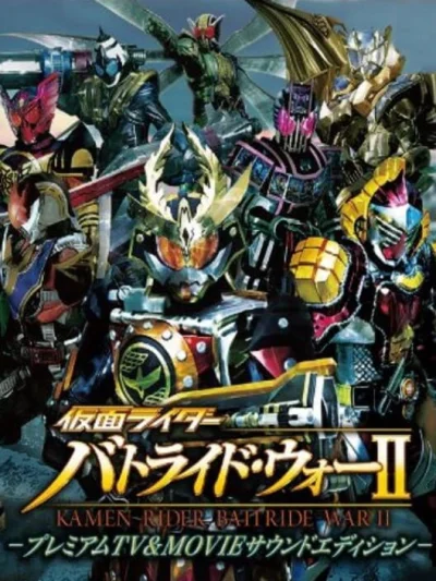 Kamen Rider: Battride War II box art