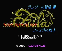Soldier Of Fisla box art