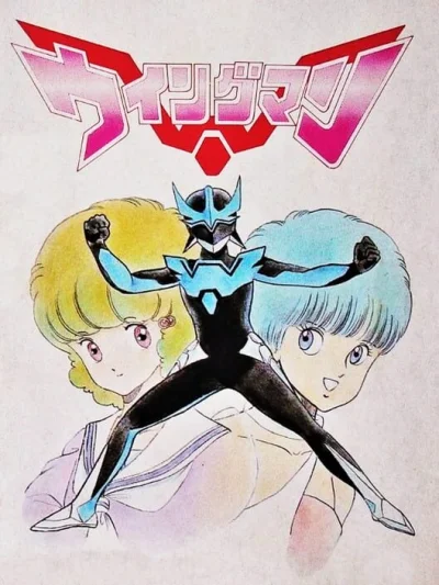 Wing-Man box art