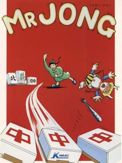 Mr. Jong box art