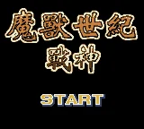 Mo Shou Shi Ji - Zhan Shen box art
