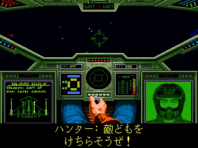 Wing Commander - The Secret Missions & The Secret Missions 2 - Crusade box art