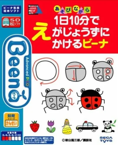 1-nichi 10-pun de E ga Jouzu ni Kakeru Beena box art
