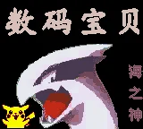 Shuma Baobei - Hai Zhi Shen box art