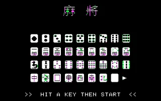 Hong-Kong Mahjong box art
