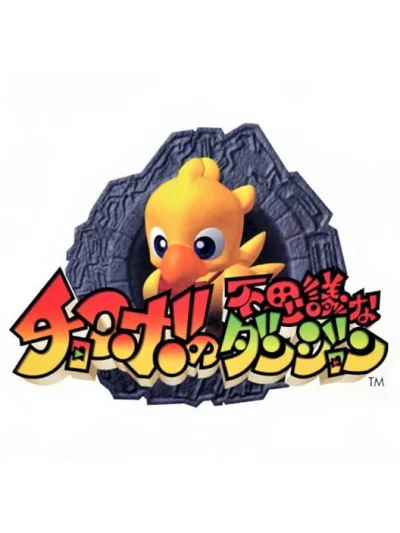 Chocobo no Fushigi na Dungeon box art