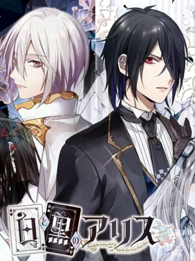 Shiro to Kuro no Alice box art