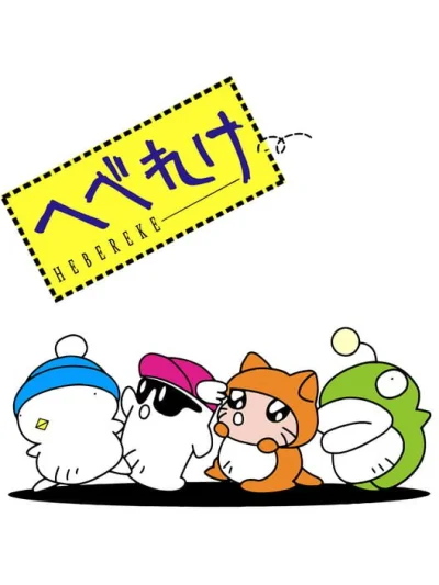 Hebereke box art