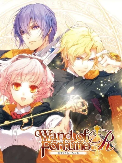 Wand of Fortune R box art