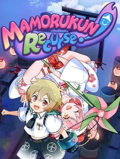 Mamorukun ReCurse! box art