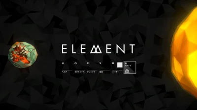 Element box art