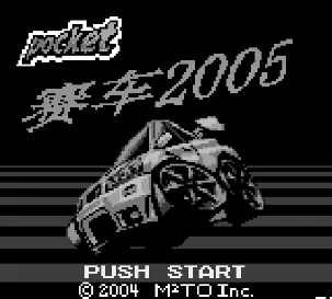 Pocket Gt 2005 box art
