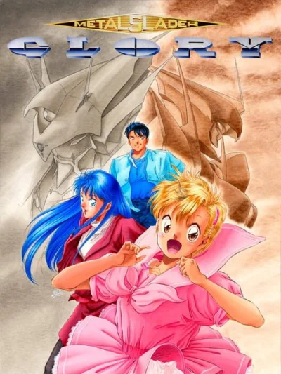 Metal Slader Glory box art