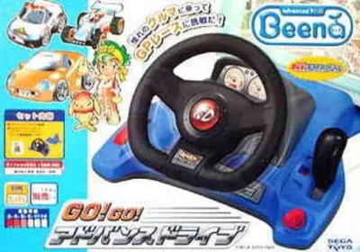 Go! Go! Advance Drive - Muttsu no Machine ni Chousen da! box art